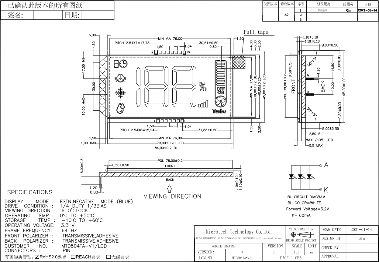 MTD804TA-V1 (1).png